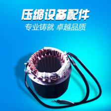 550W 無(wú)油機(jī)電機(jī)100V/50-60HZ